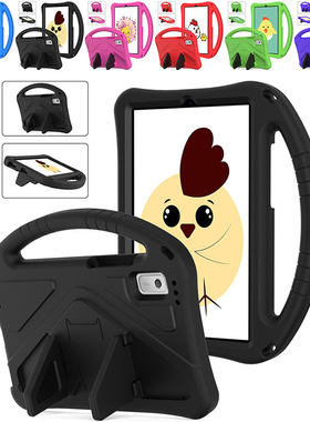 适用联想平板保护壳M8M9M10P11K10M10plusM10HD防摔P12支架手提