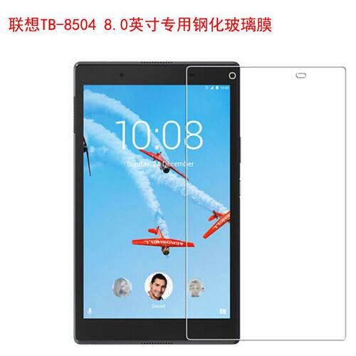 适用联想TAB4钢化膜8英寸TB-8504F全屏plus高清8304平板保护贴膜