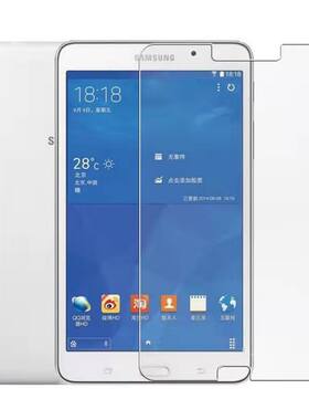 适用三星Tab4平板钢化膜7英寸SM-T230/T231/T235高清防摔保护贴膜