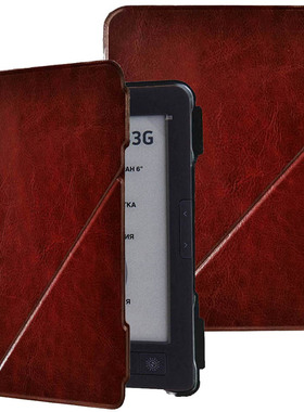 现货Digma E63电子书保护皮套E63S R63防摔保护壳磁吸翻盖保护套