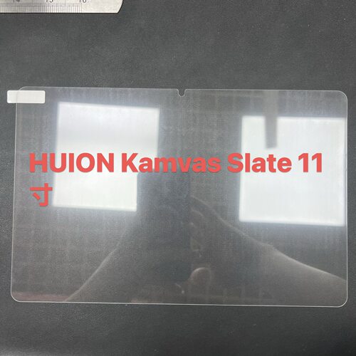 适用HUION Kamvas Slate 10 11 13 平板电脑高清钢化膜保护膜贴膜