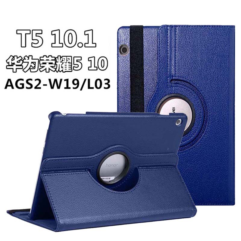 适用于华为Mediapad T5 10.1皮套AGS2-W09/L09/L03平板保护旋转套