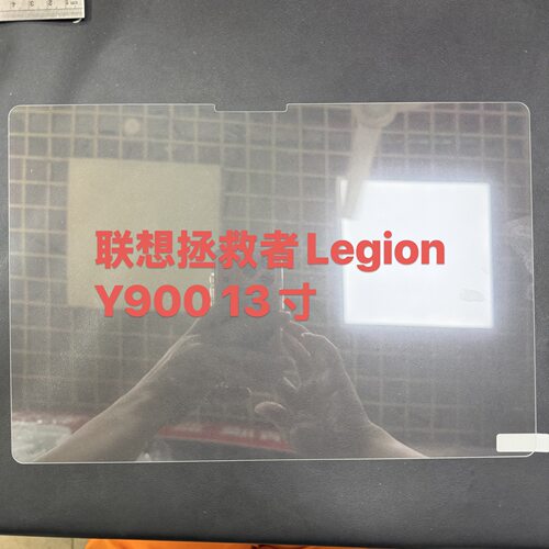 适用联想拯救者Legion Y700 Y900 昭阳K10 异能者A10钢化保护贴膜
