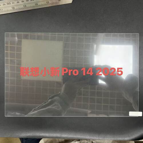 适用联想小新启天K10C Pro 14 Duet Tab Plus Studio钢化高清