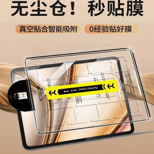 适用NEC LAVIE Tab T11N T1175/BAS/LA TAB11/Q02 钢化膜保护贴膜