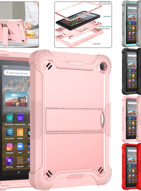 适用Amazon fire HD8 2022平板电脑手提防摔支架平板壳保护套