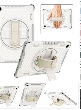 适用三星平板保护壳A8X200A7liteT220A9plus旋转360支架手带款
