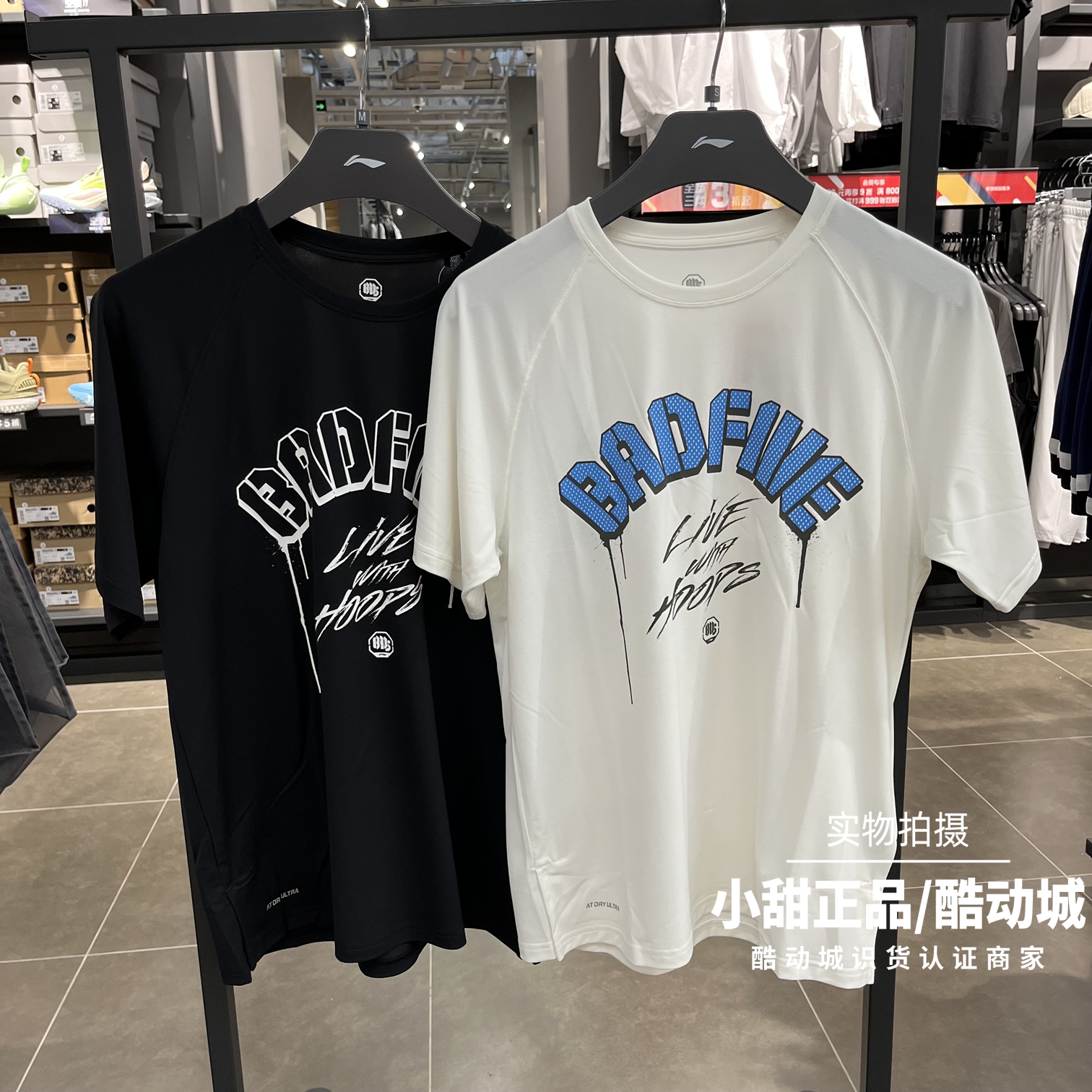 李宁2024夏季新款男子短袖T恤