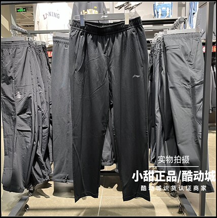 李宁针织运动裤2026春季新男子健身系列直筒透气百搭卫裤 AKYW101