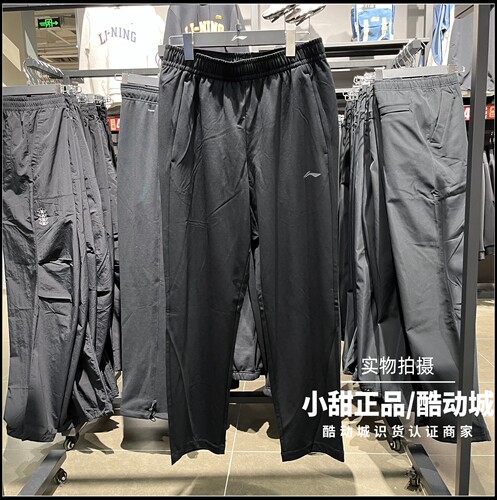 李宁针织运动裤2026春季新男子健身系列直筒透气百搭卫裤 AKYW101