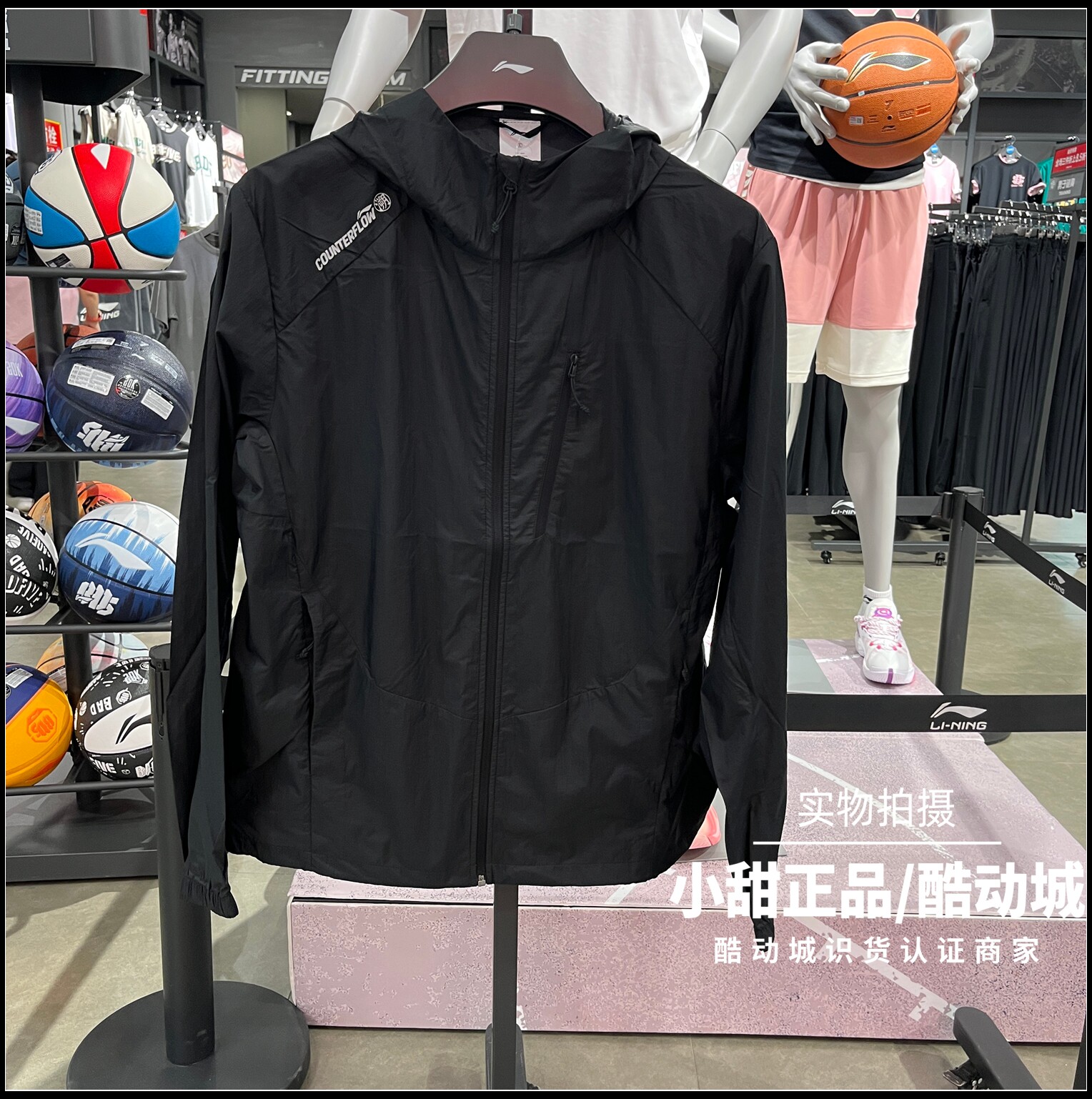 李宁运动风衣2026夏季男女同款薄款防泼水凉感外套防晒服AFDWA23