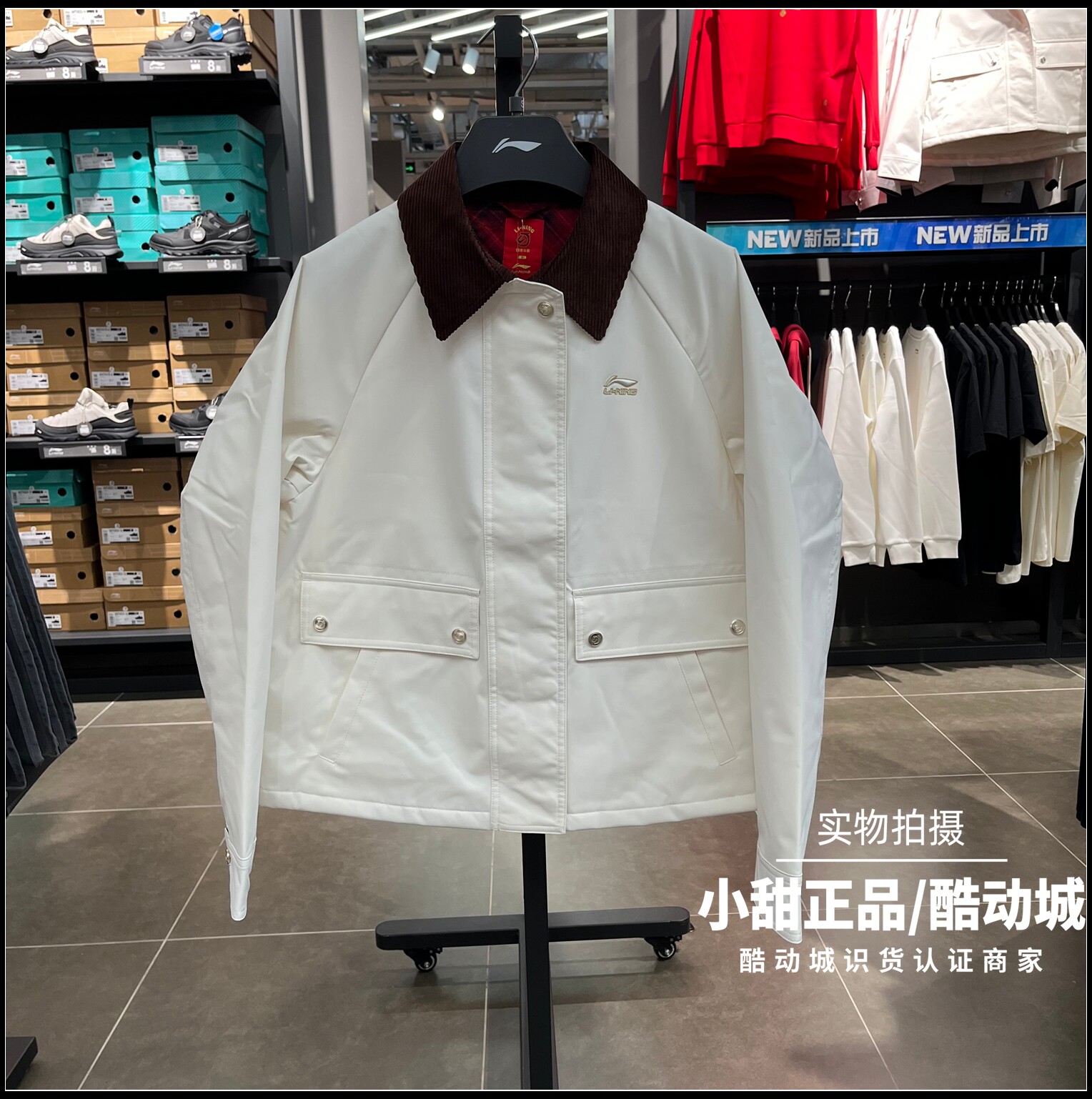 李宁棉服2026春季新款女子时尚潮流保暖无帽翻领运动外套 AJMW090
