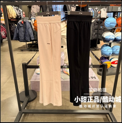李宁卫裤2026春季新款女子健身系列休闲时尚直筒运动长裤AKLW152