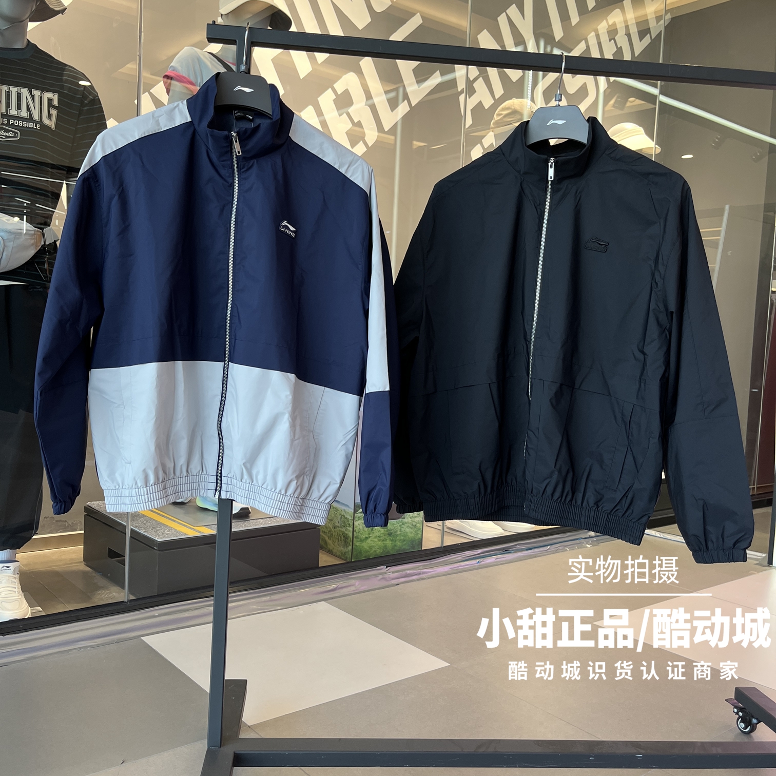 李宁男子运动风衣2025春季新款休闲户外运动上衣外套夹克AFDV177