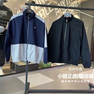 李宁男子运动风衣2025春季 休闲户外运动上衣外套夹克AFDV177 新款