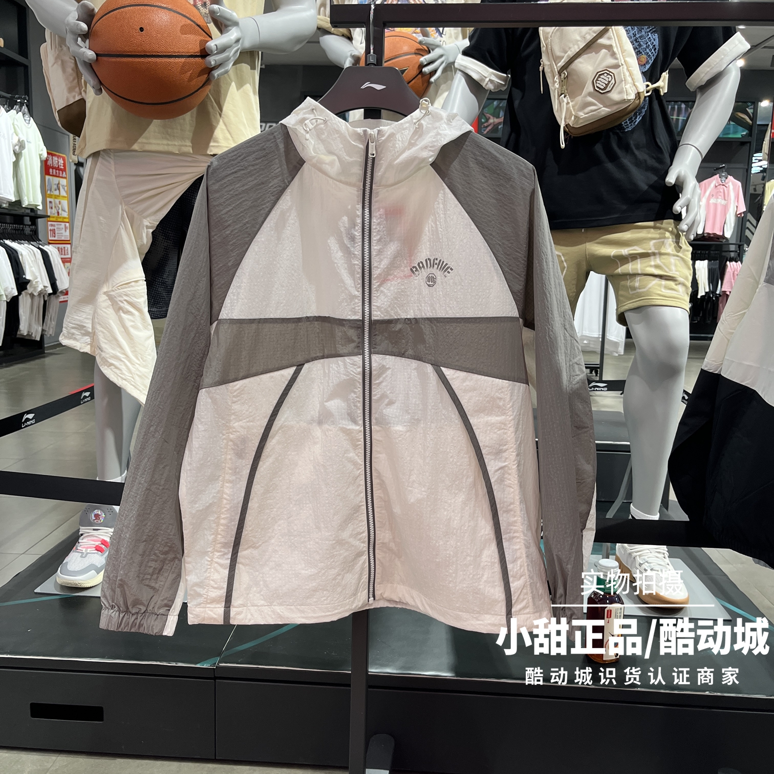 李宁男子运动风衣2025夏上衣外套