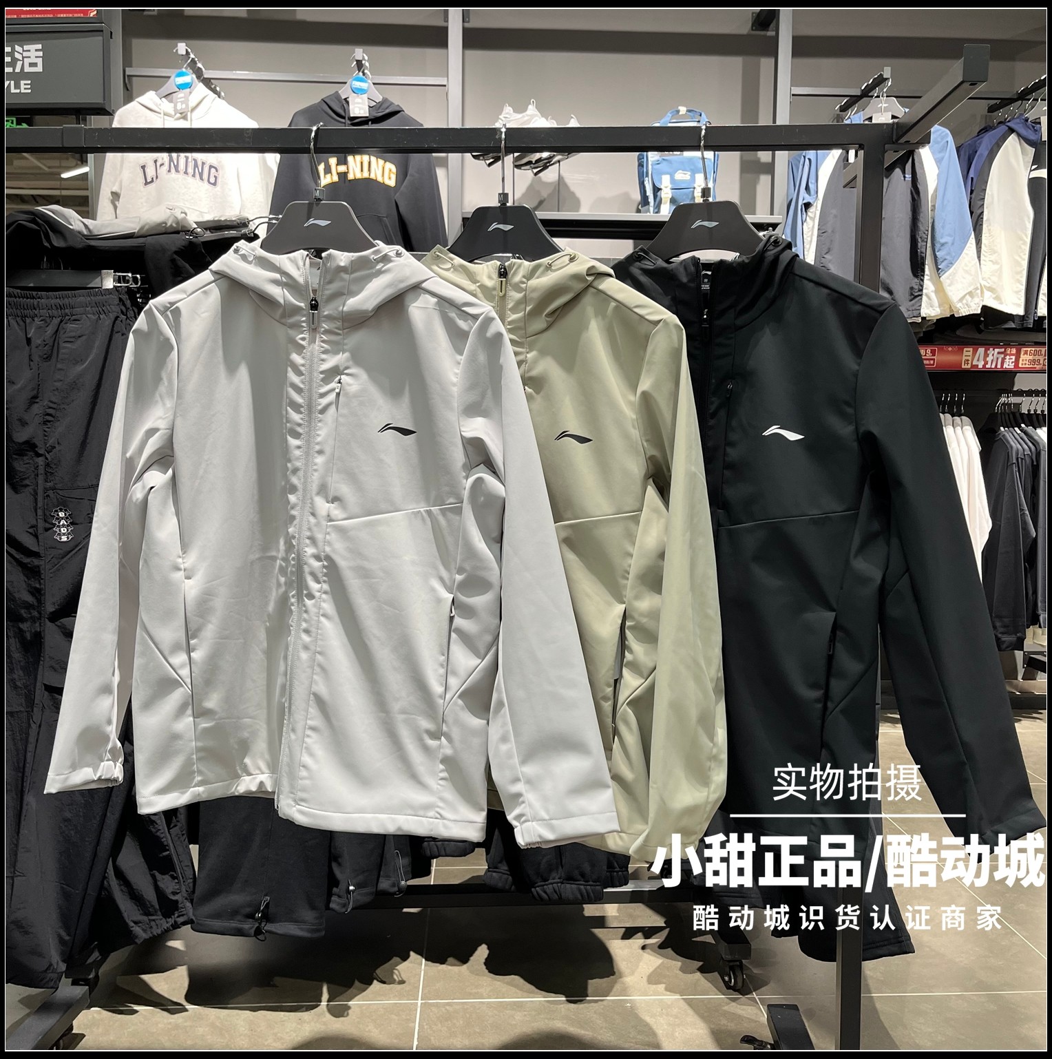 李宁运动风衣2026春季新男子加绒防泼水运动休闲连帽外套 AFDW333