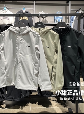 李宁运动风衣2026春季新男子加绒防泼水运动休闲连帽外套 AFDW333