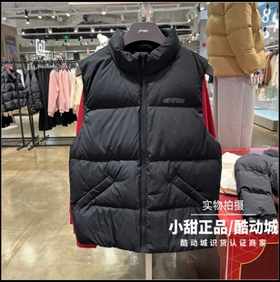 李宁2025冬季 男子韦德系列保暖防泼水鹅绒羽绒马甲AMRV079 新款