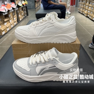 李宁休闲鞋2025新男子元气减震回弹滑板鞋百搭舒适运动鞋 AGCV179