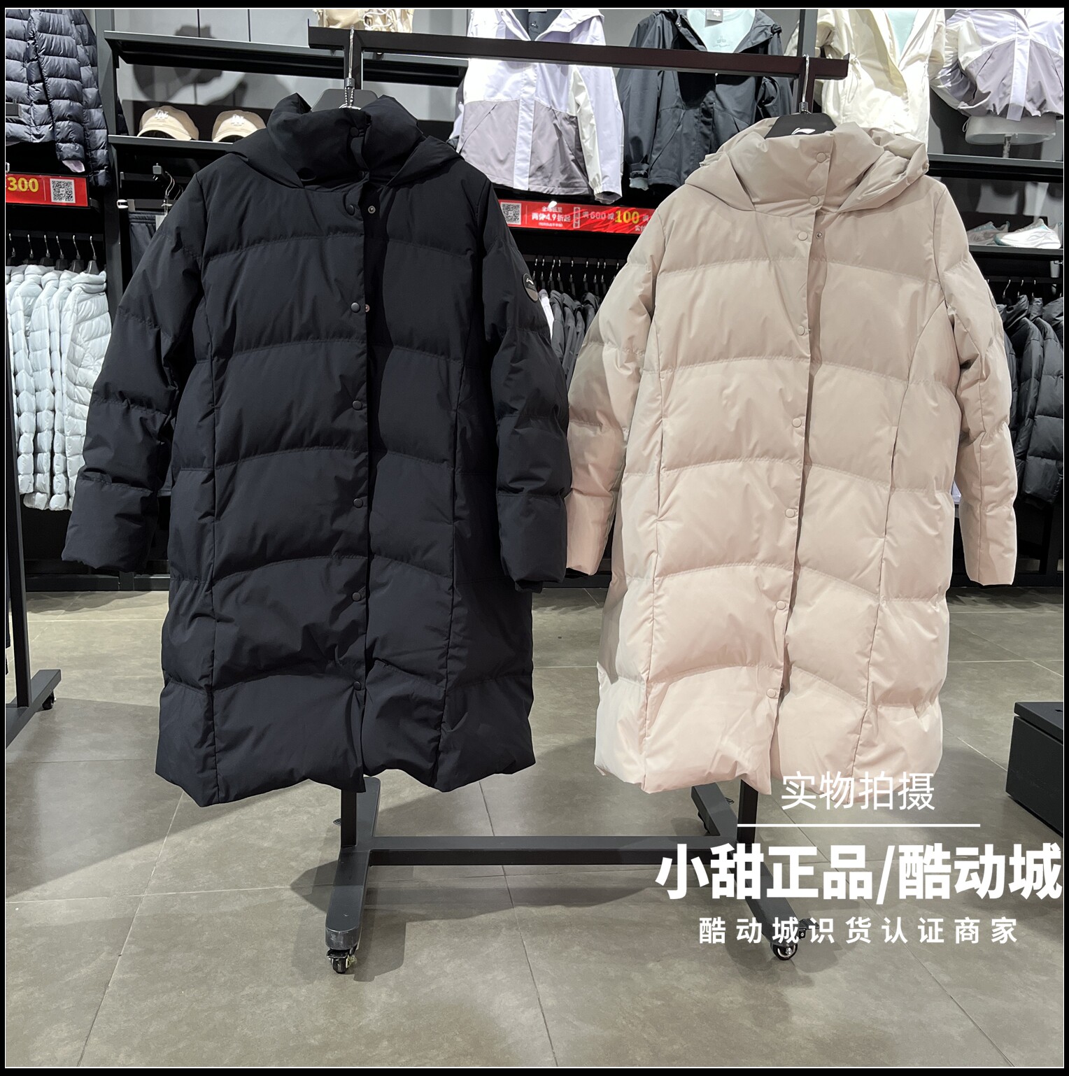 李宁长羽绒服2025冬季女子健身系列防泼水宽松保暖羽绒服 AYMV364