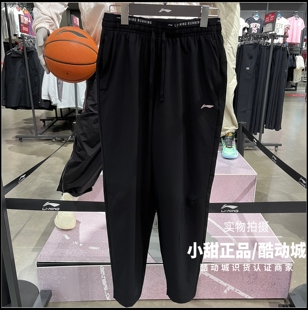 AYKW482 新女子专业跑步系列速干反光运动裤 李宁运动长裤 2026春季