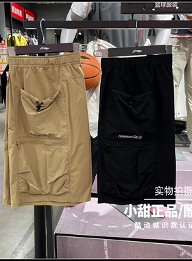 李宁运动短裤2026夏季新款男士户外时尚舒适宽松休闲短裤AKSW015