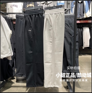 直筒运动长裤 李宁卫裤 女子健身系列休闲时尚 新款 AKLW156 2026春季