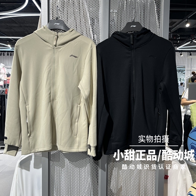 李宁开衫连帽卫衣2024秋季新款男子健身系列休闲运动外套AWDU867