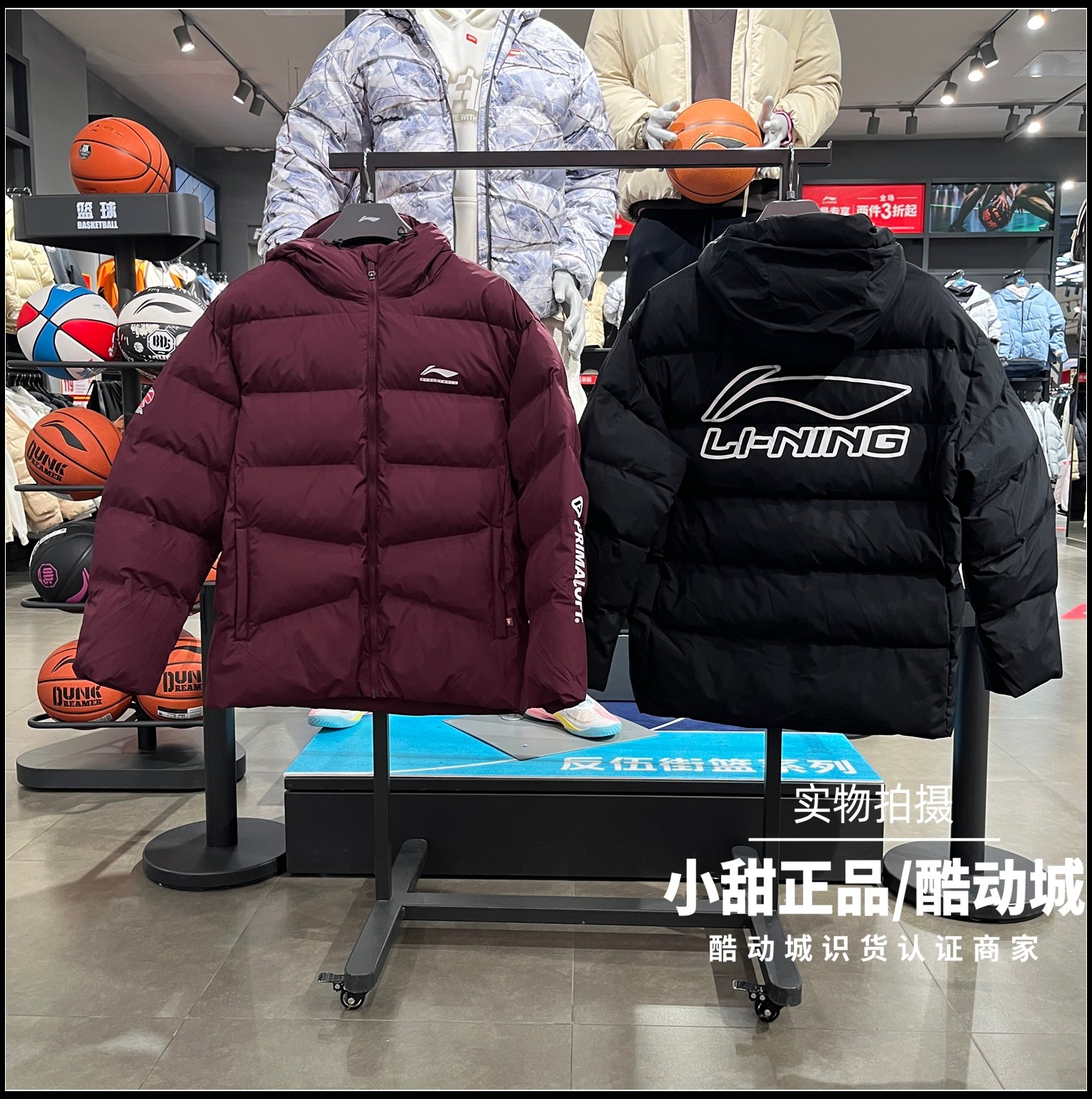 李宁CBA男子2025冬季新防风防湿保暖运动休闲宽松短棉服AJMV069