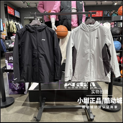 李宁棉服男子2025冬季新健身系列防泼水保暖运动外套夹克AJMV229