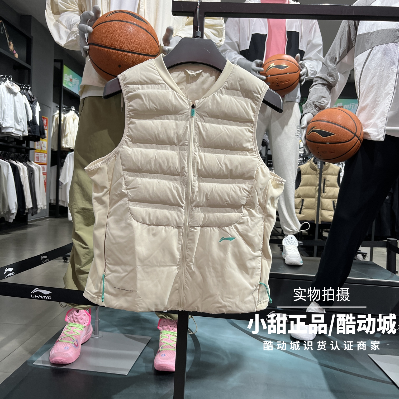 李宁女子2024冬季新款跑步系列保暖立领外套拼接羽绒马甲 AYMU036