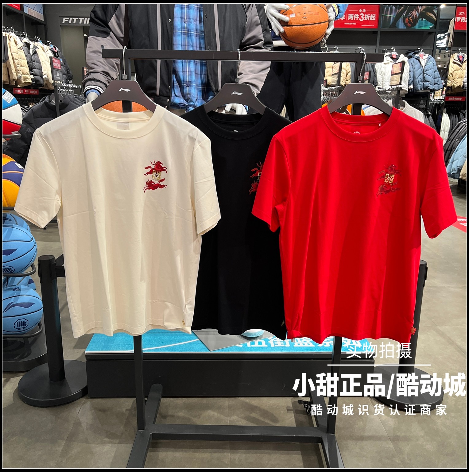 李宁短袖日进斗金2026年春季新款男子运动T恤圆领文化衫 AHSW017,运动服/休闲服装,运动T恤,淘宝优惠券,粉丝福利购,淘宝优惠卷