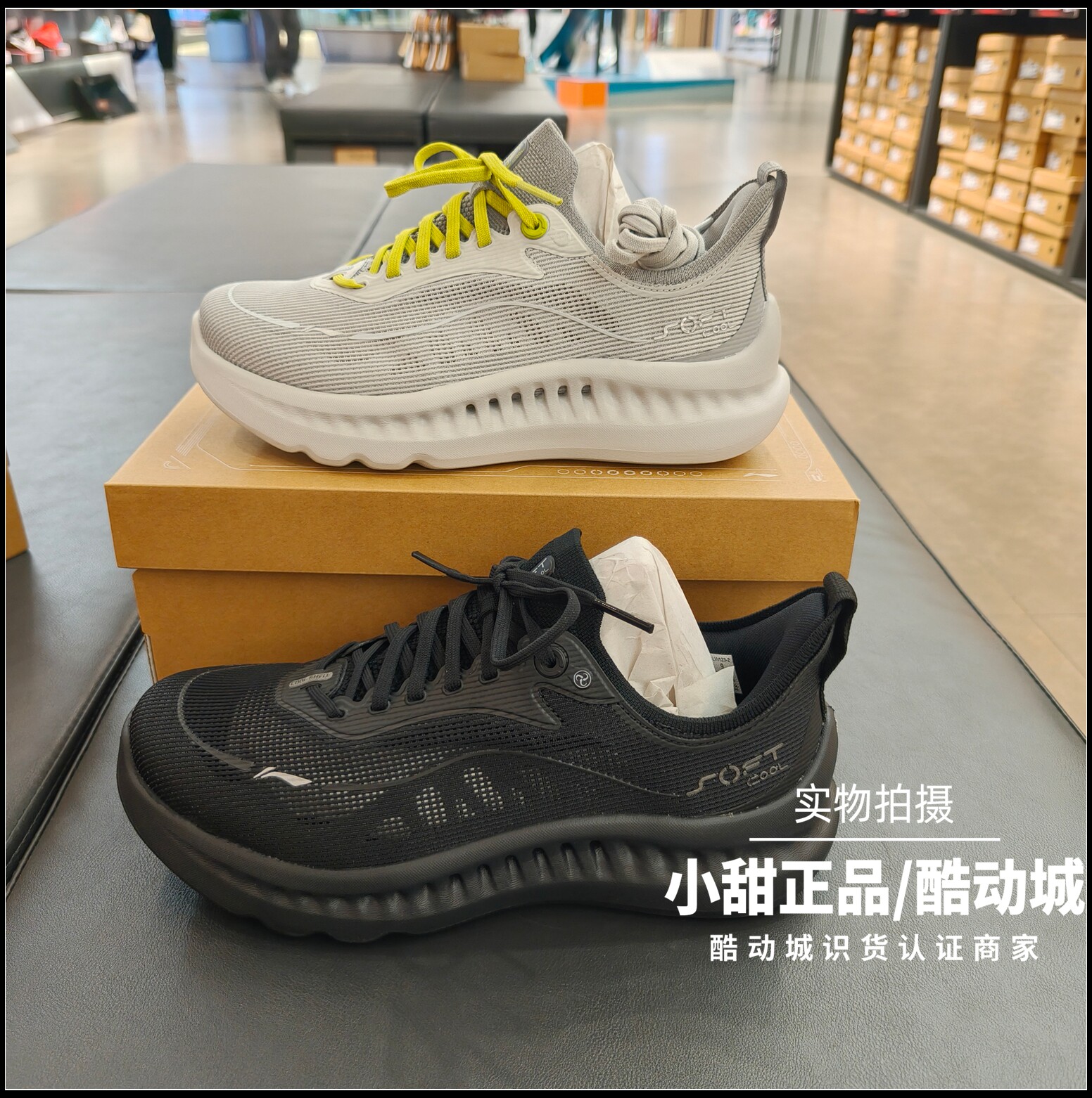 李宁潮流休闲鞋2026春季新款男子百搭透气轻质回弹运动鞋AGLW123