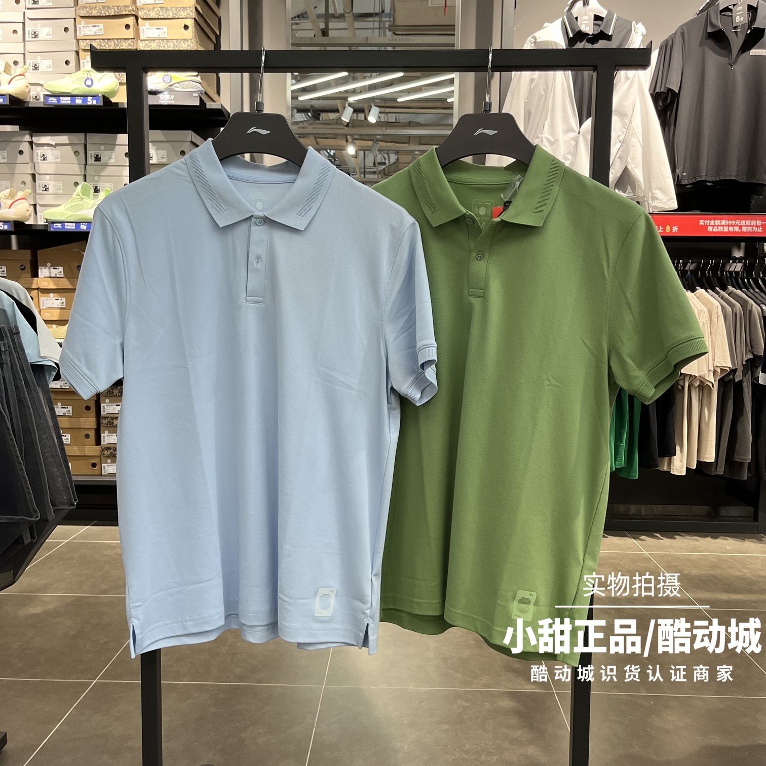 李宁T恤2024夏中国色男子POLO衫