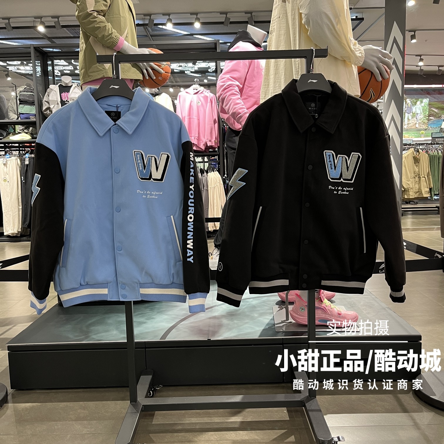 李宁外套男子2025春季新款韦德系列运动潮流休闲时尚夹克AJMV015,运动服/休闲服装,运动茄克/外套,淘宝优惠券,粉丝福利购,淘宝优惠卷