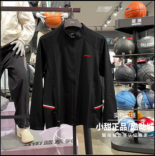 李宁针织无帽外套25新款男子荣耀系列冰感舒适防晒运动服AFDVC31