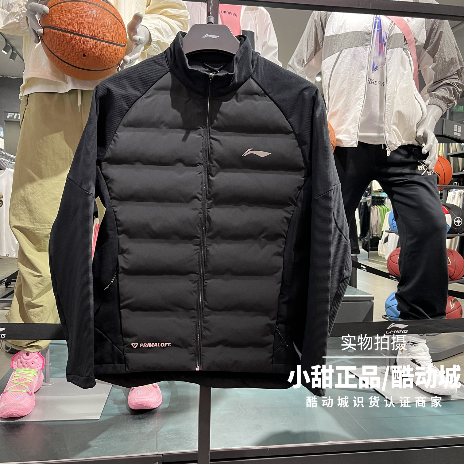 李宁棉服2025冬季新款男子跑步贴身保暖运动棉服拼接外套 AJMV233