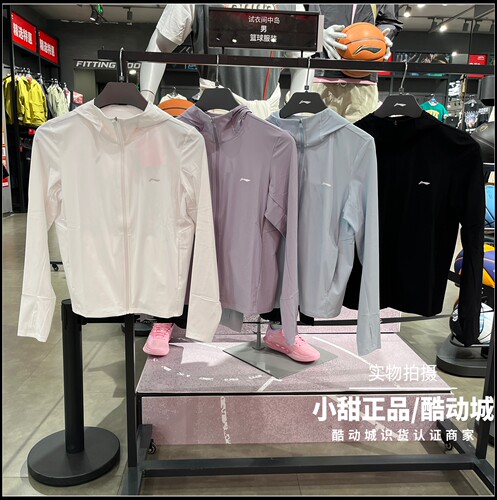 李宁针织运动外套2026春季女子健身系列休闲百搭连帽风衣 AFDW866