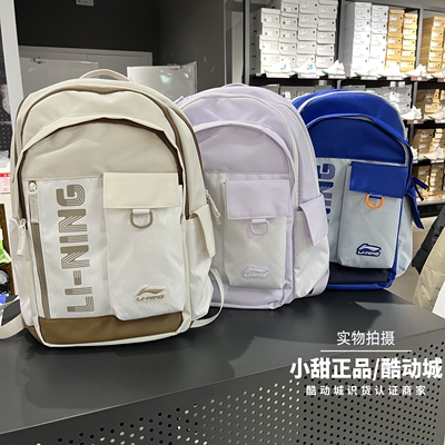 李宁2025新款双肩包学生书包