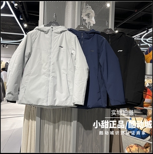 李宁中羽绒服2025冬季新款男子健身宽松防泼水连帽羽绒服 AYMV457