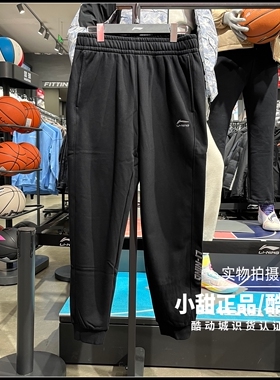 M李宁加绒运动裤男2025冬季新款保暖休闲常规收脚卫裤长裤AKLV869