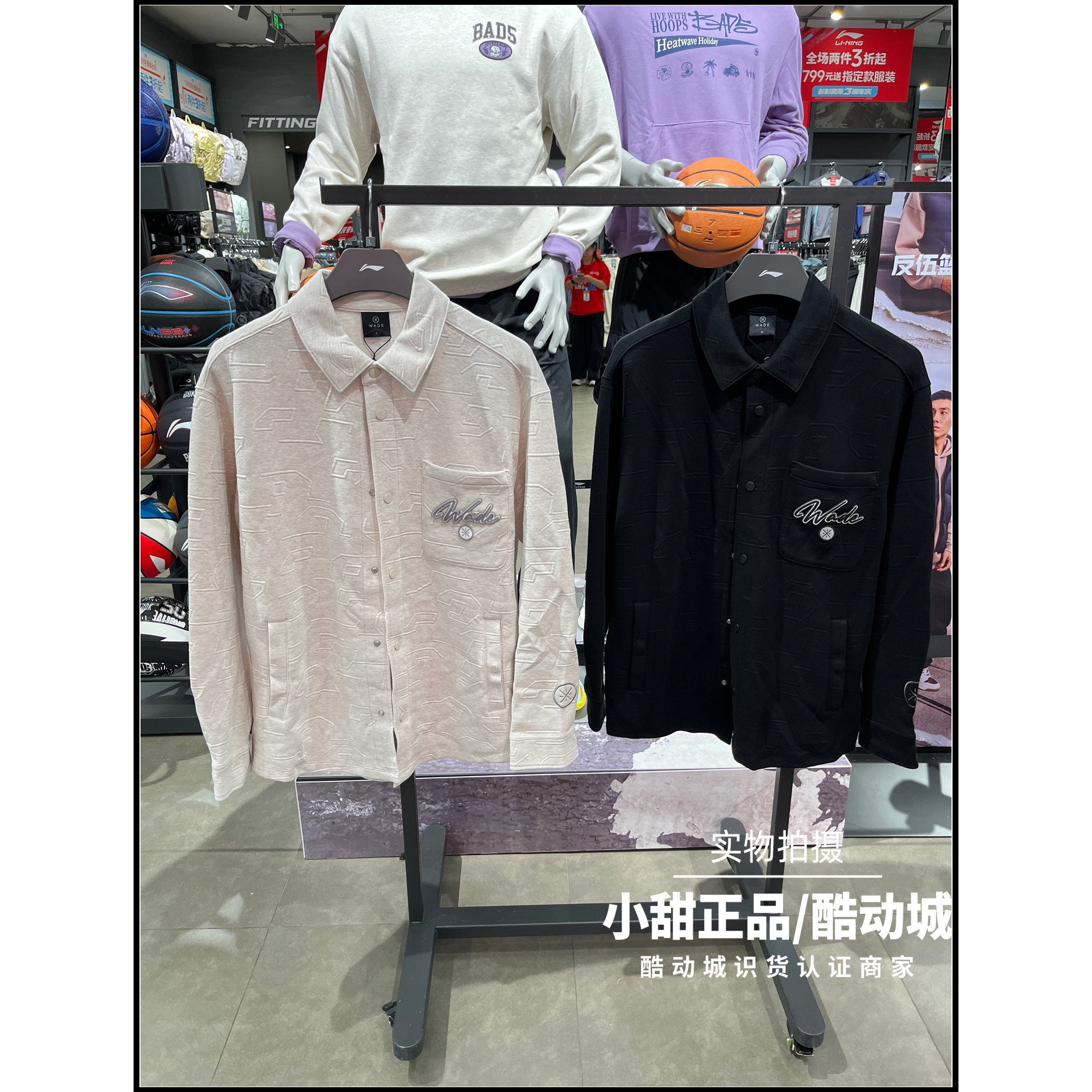 李宁针织外套男士2026春季新款翻领时尚百搭休闲夹克上衣AFDW011