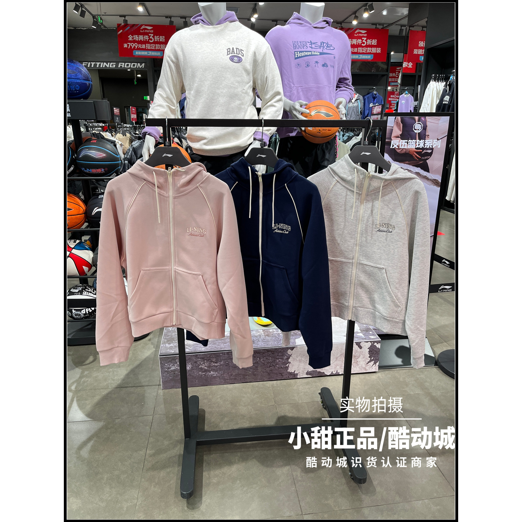 李宁女子开衫连帽卫衣2026秋季新款运动生活系列宽松卫衣 AWDWH28