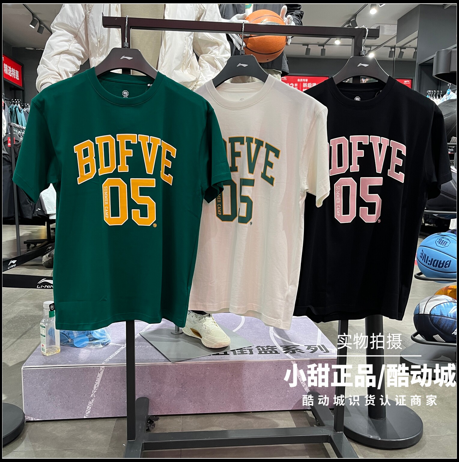 李宁短袖T恤2026年春季新款男子反伍系列圆领运动文化衫 AHSW625图片