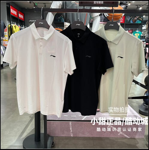 李宁短袖POLO衫男子2026春季新款健身系列速干凉爽运动T恤APLW281