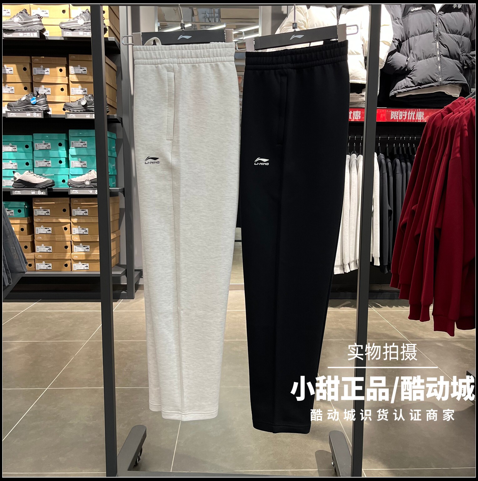 李宁卫裤2026春季新款男子健身时尚潮流舒适直筒运动长裤 AKLW203