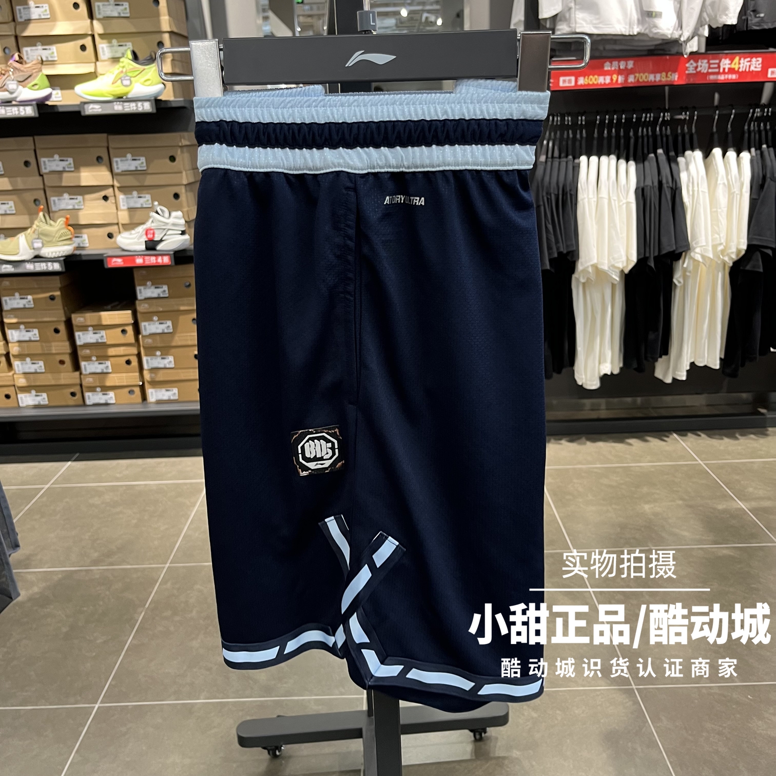 李宁运动短裤男子2024夏季比赛裤