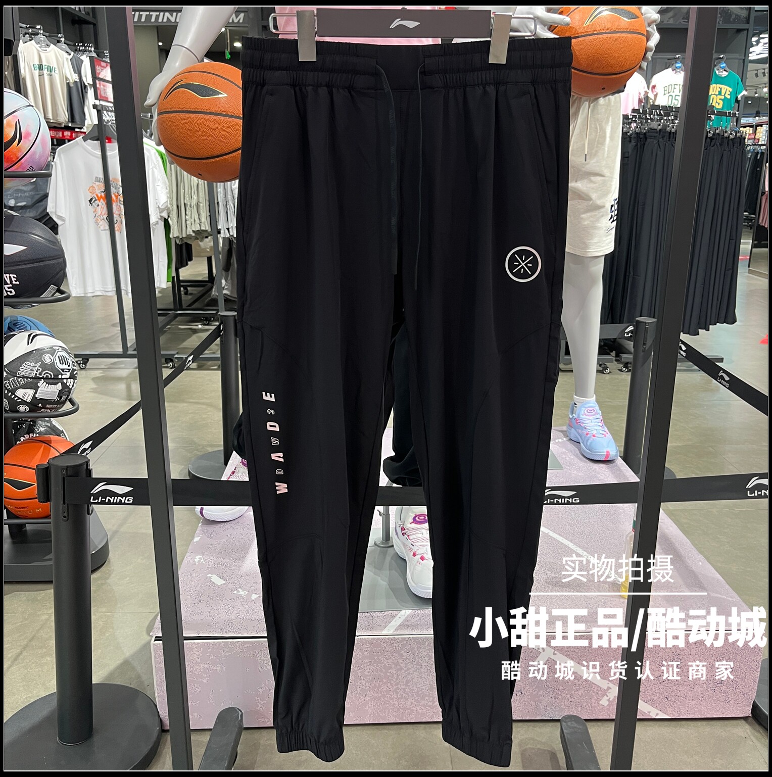 李宁运动长裤2026夏款男子韦德篮球速干透气束脚休闲卫裤 AYKW555