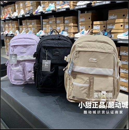 李宁双肩背包2026春季新款男女同款大容量学生书包运动包ABSW167